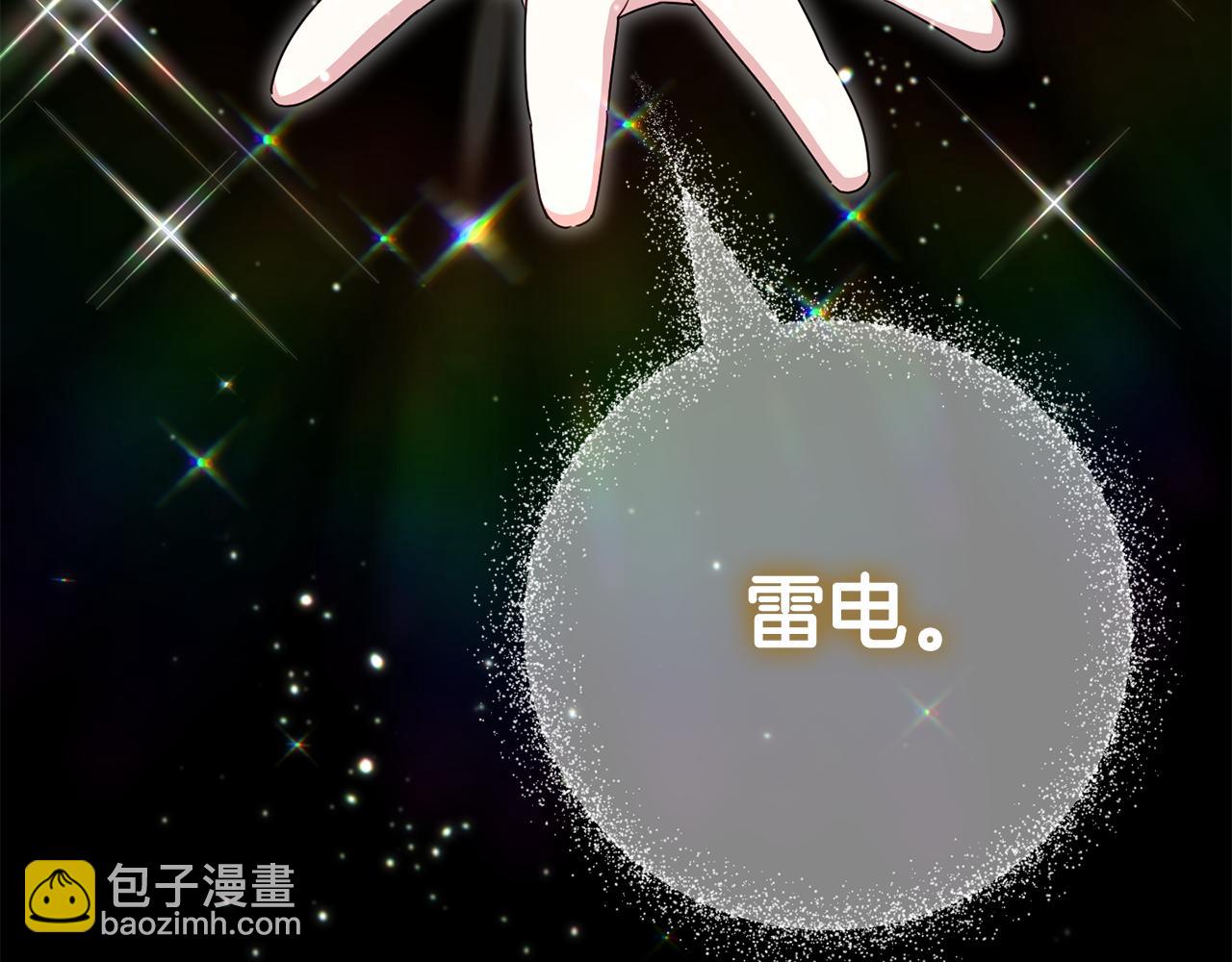 第119话 魔力秀(1/6)-第120话