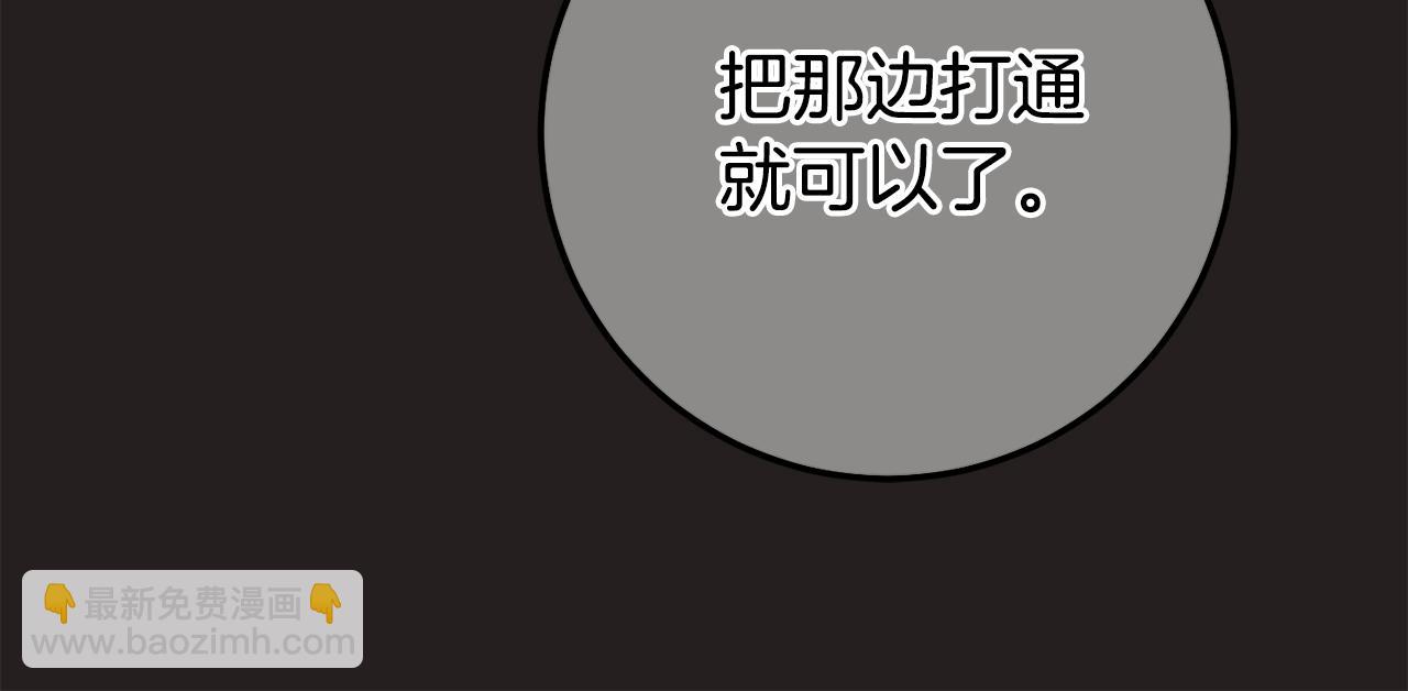 第119话 魔力秀(1/6)-第120话