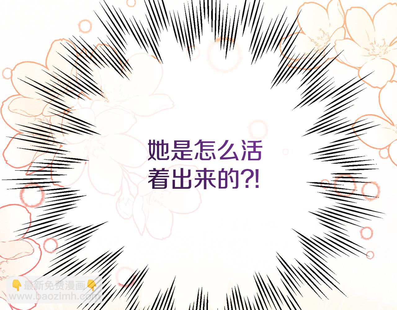 第121话 报仇！(1/5)-第122话