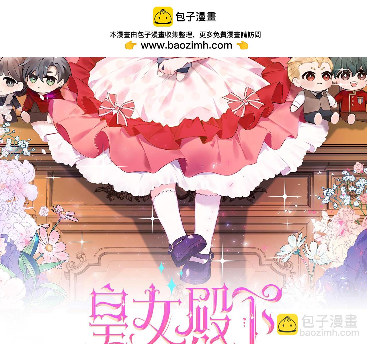 第121话 报仇！(1/5)-第122话