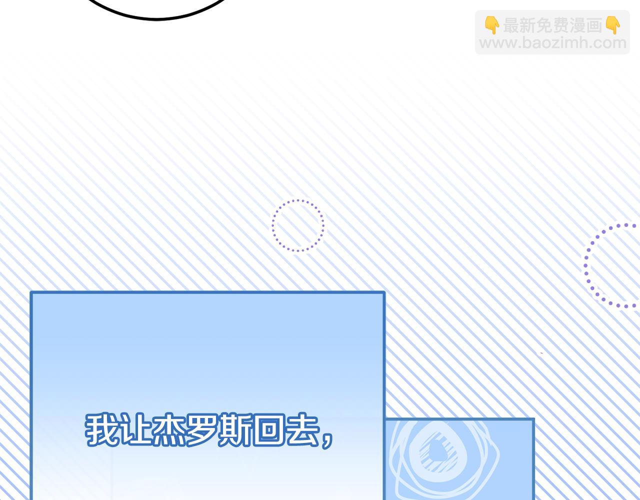 第121话 报仇！(1/5)-第122话
