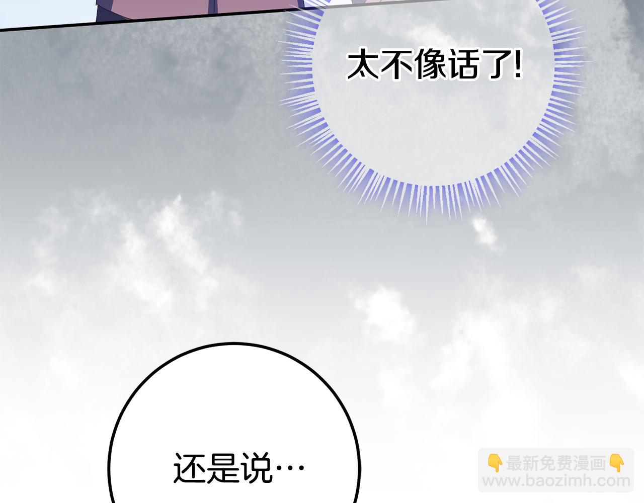 第121话 报仇！(1/5)-第122话