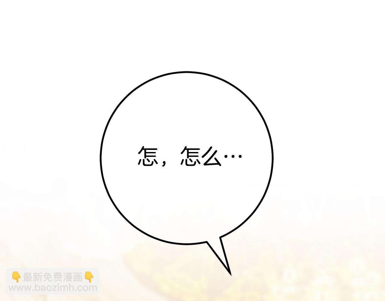 第121话 报仇！(1/5)-第122话