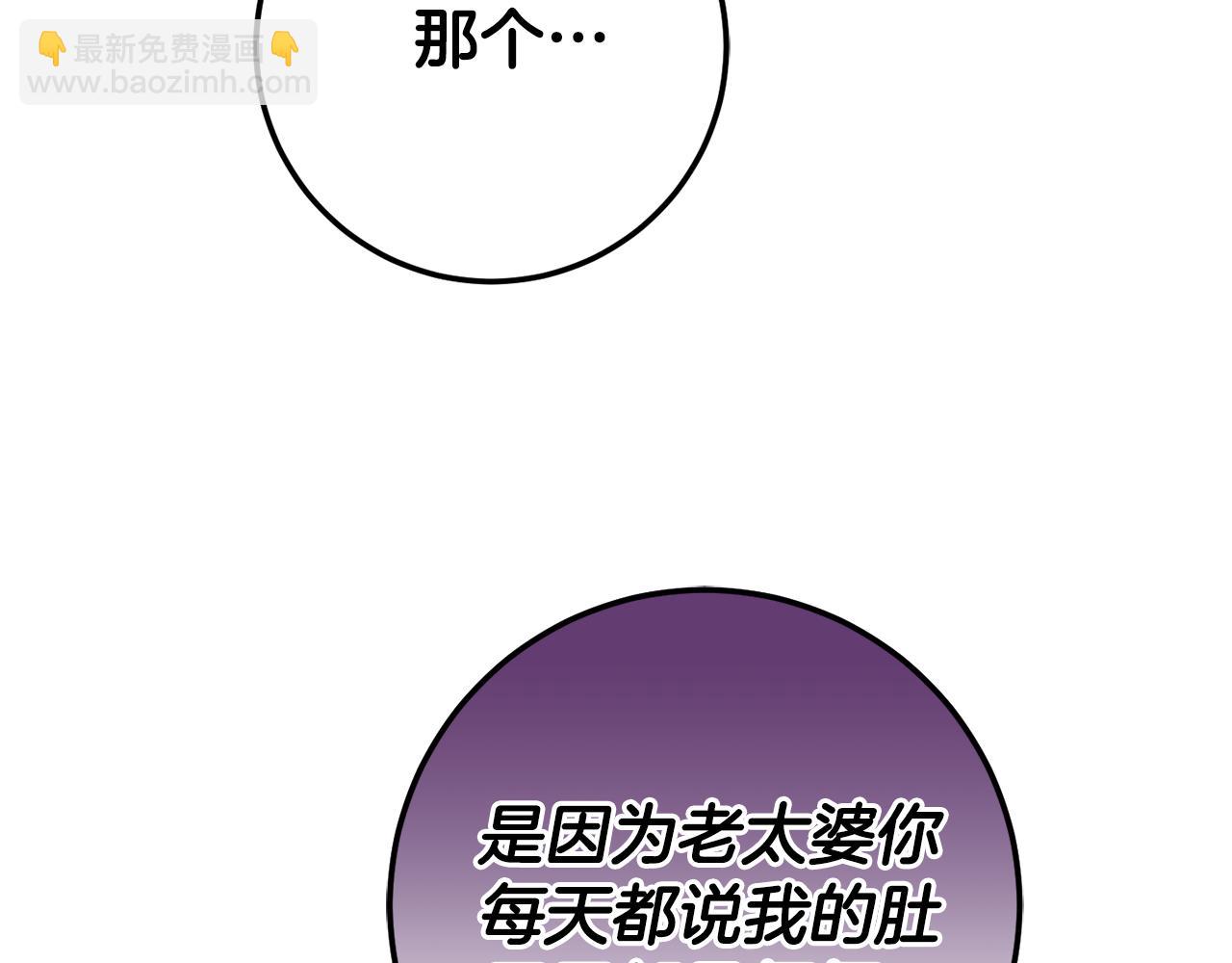 第123话 皇女心动啦(1/5)-第124话