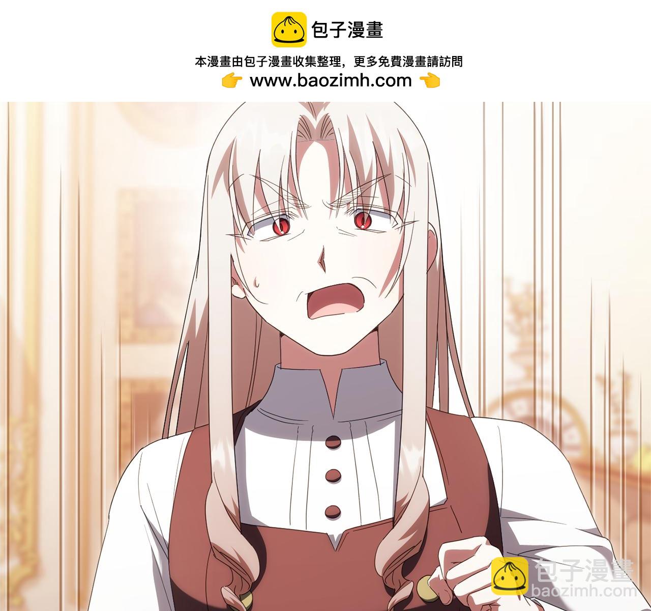 第123话 皇女心动啦(1/5)-第124话