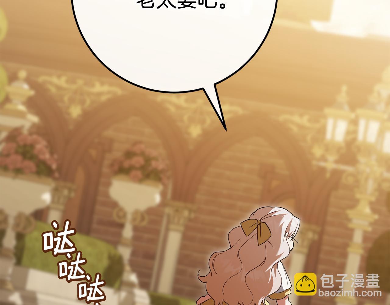 第125话 信念(1/5)-第126话