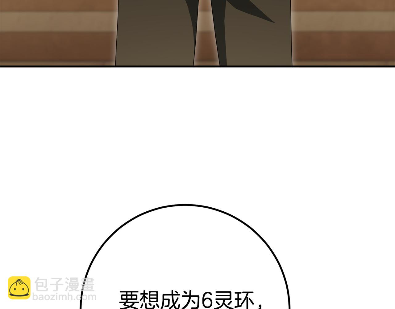 第125话 信念(1/5)-第126话