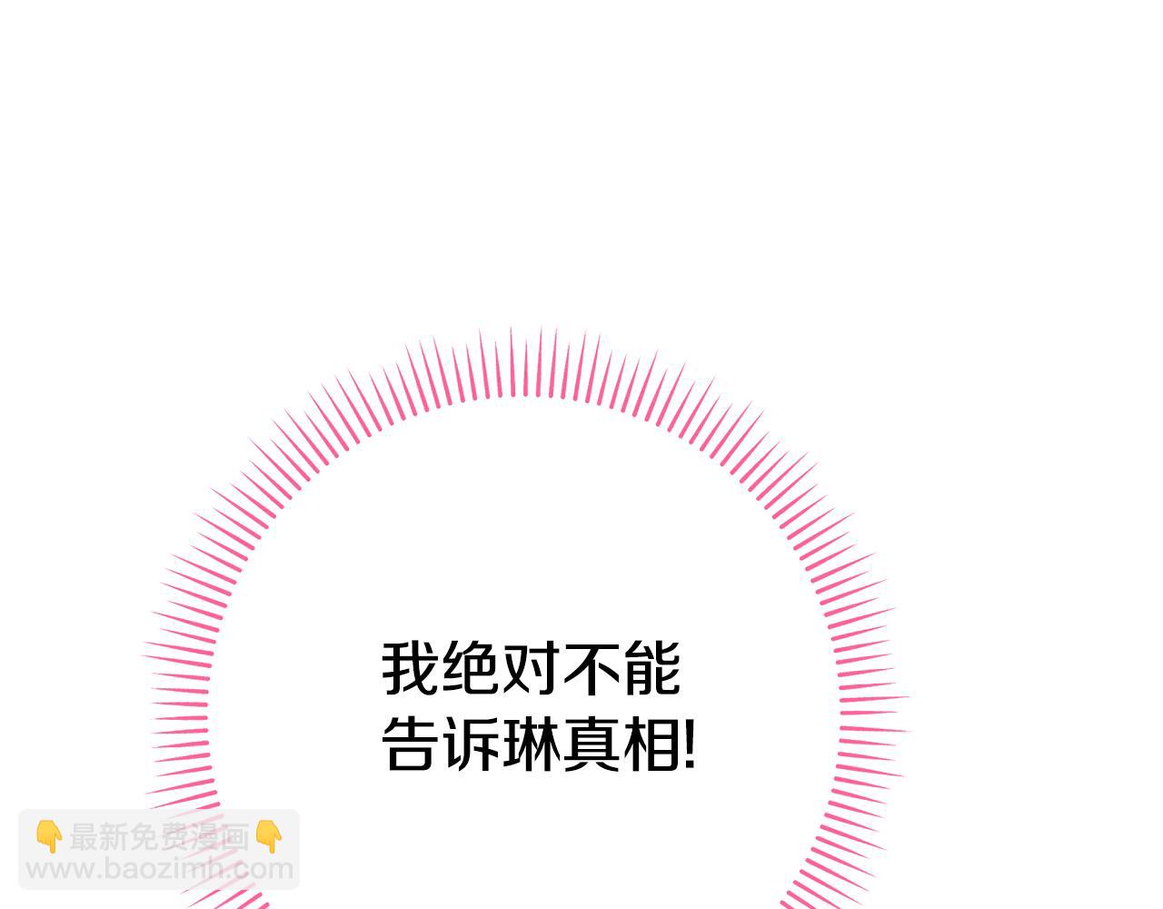 第127话 离开皇室(1/5)-第128话