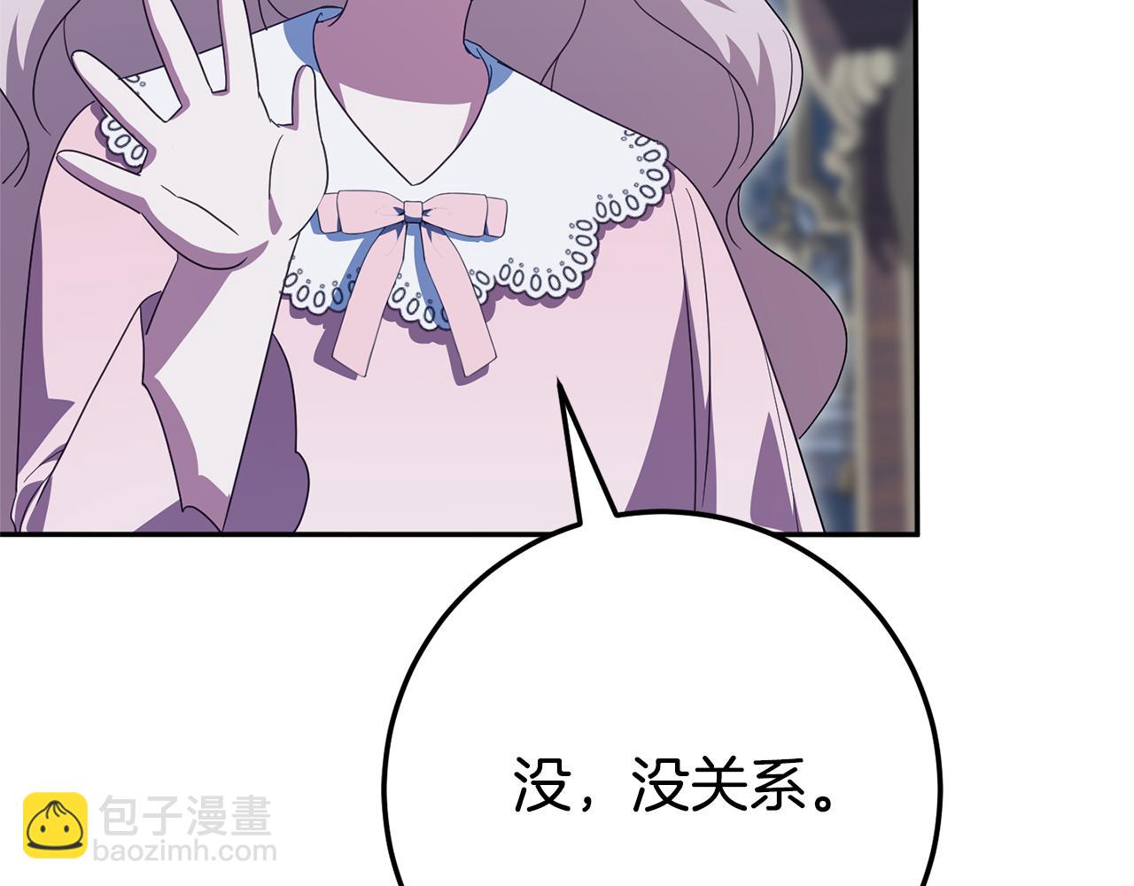 第127话 离开皇室(1/5)-第128话