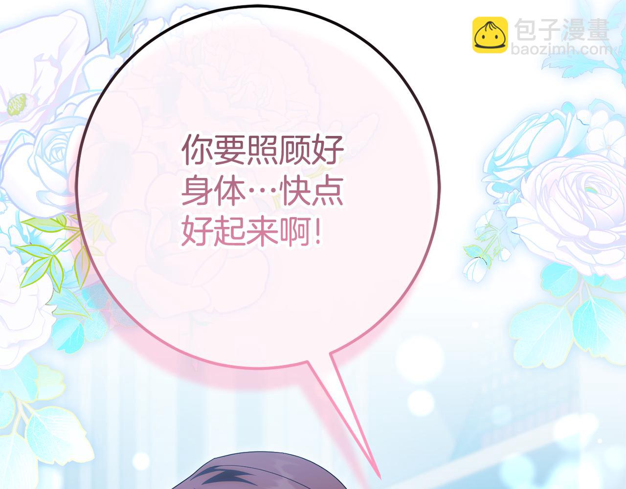 第127话 离开皇室(1/5)-第128话