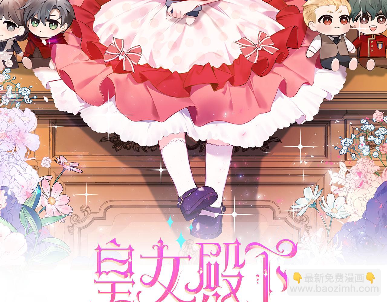 第127话 离开皇室(1/5)-第128话