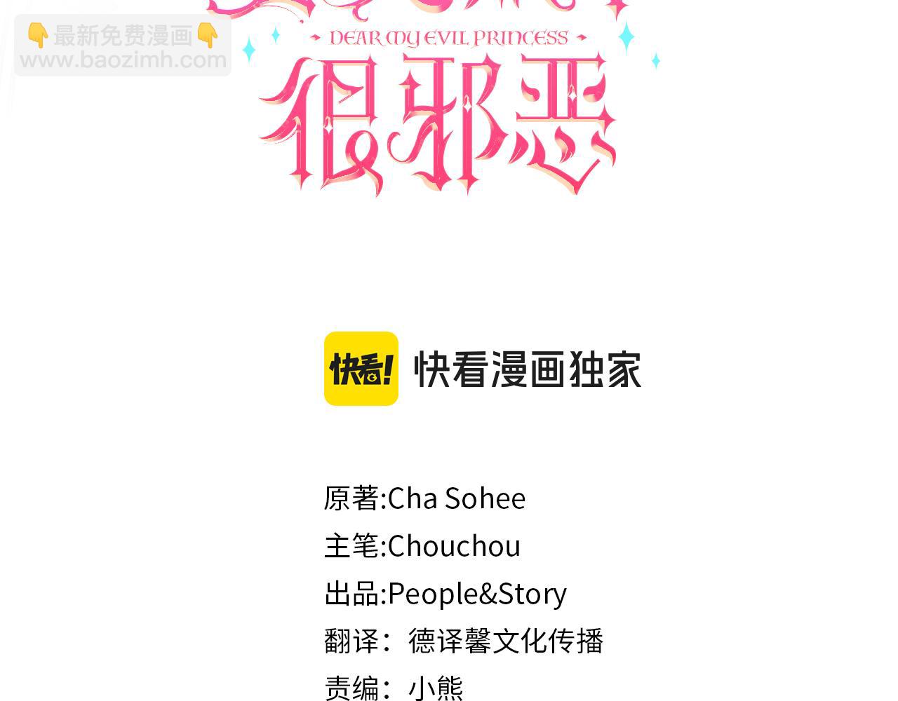 第127话 离开皇室(1/5)-第128话