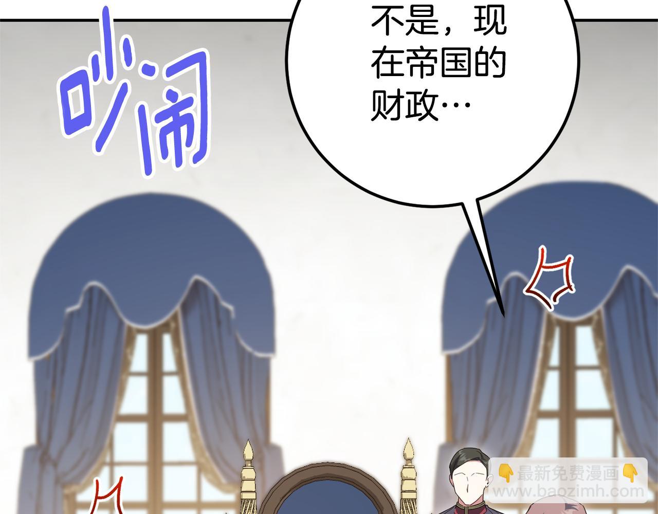 第127话 离开皇室(1/5)-第128话