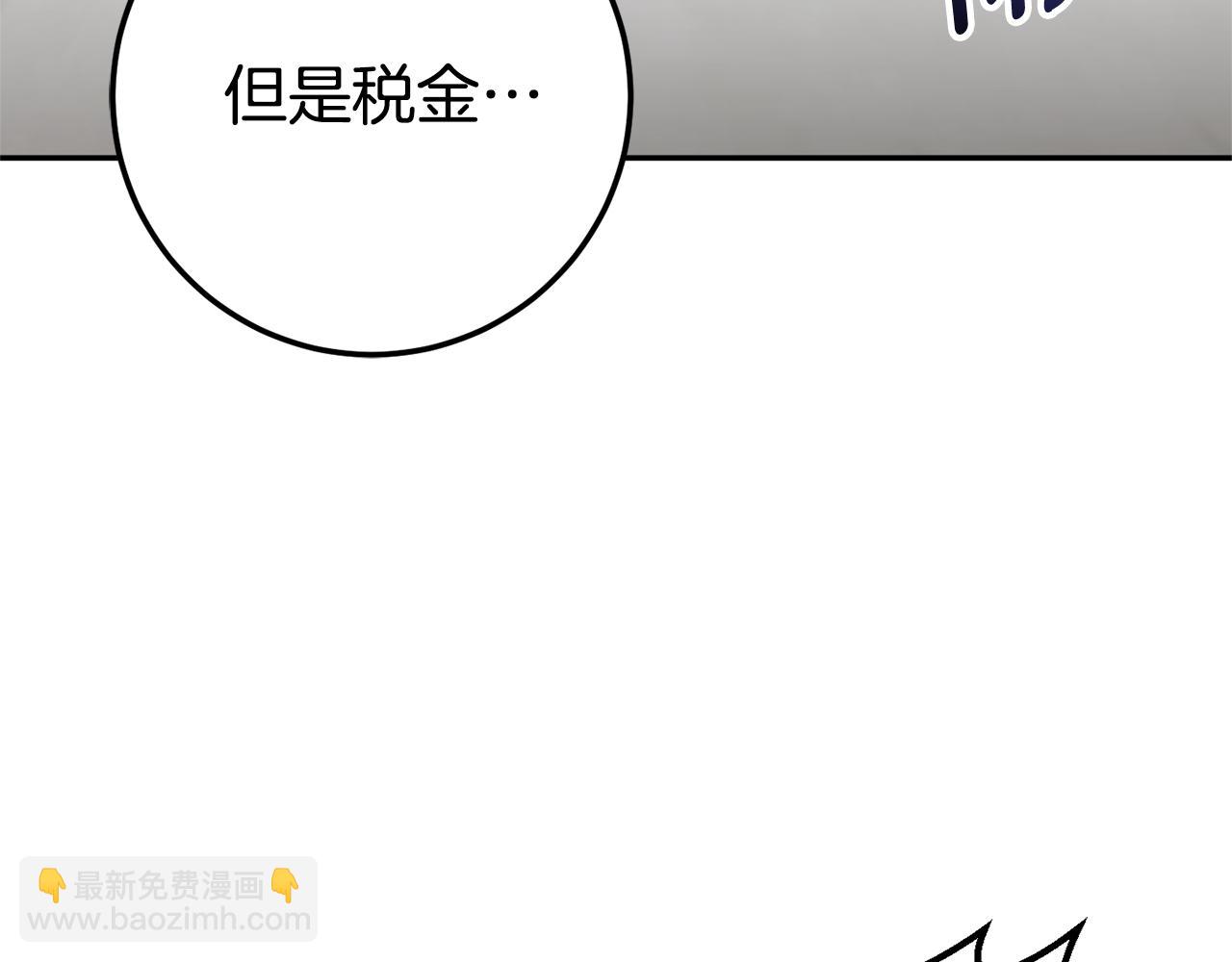 第127话 离开皇室(1/5)-第128话