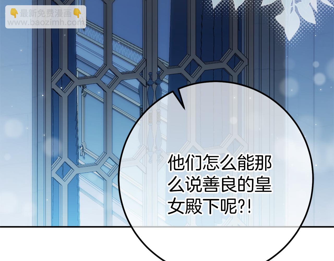 第127话 离开皇室(1/5)-第128话