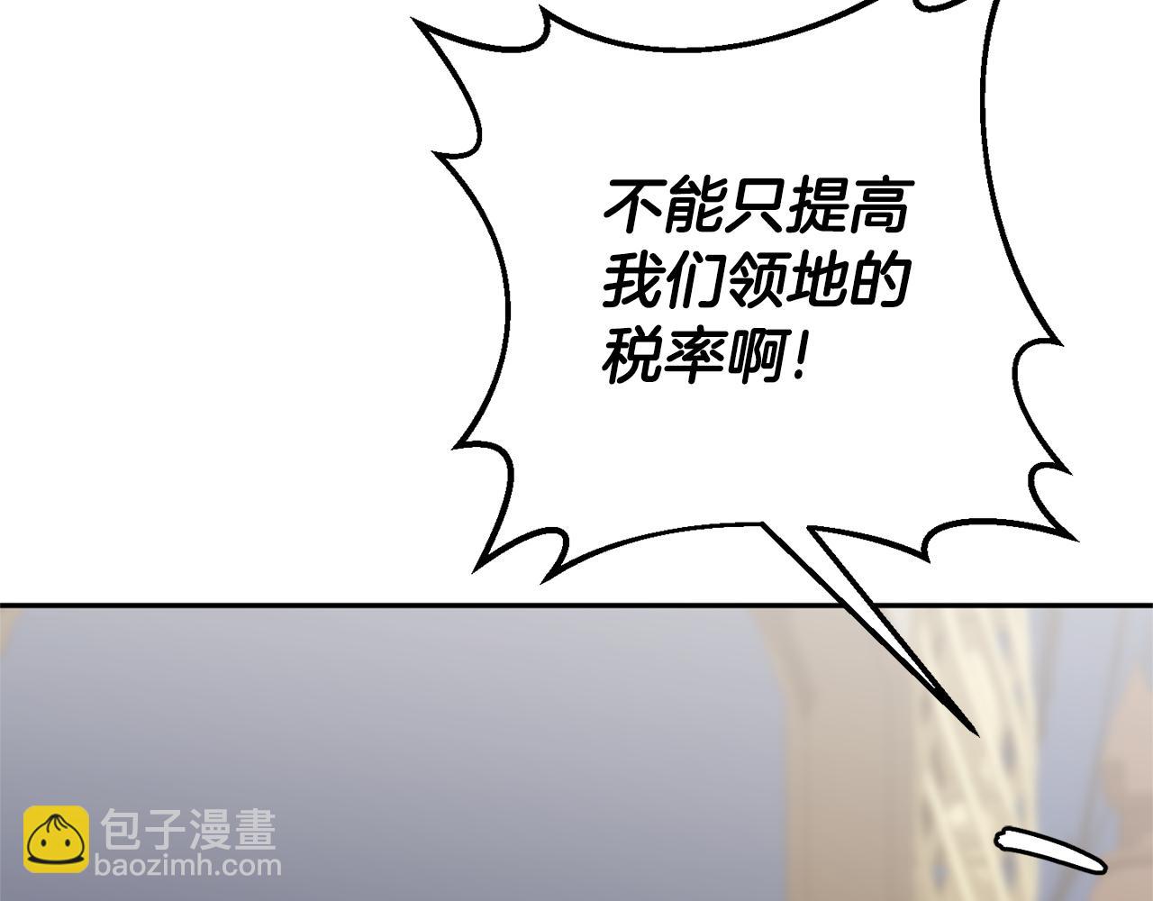 第127话 离开皇室(1/5)-第128话