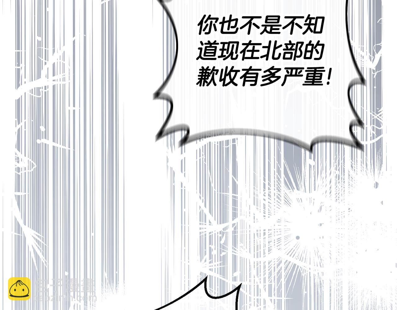 第127话 离开皇室(1/5)-第128话