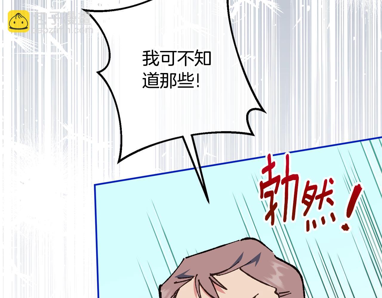 第127话 离开皇室(1/5)-第128话