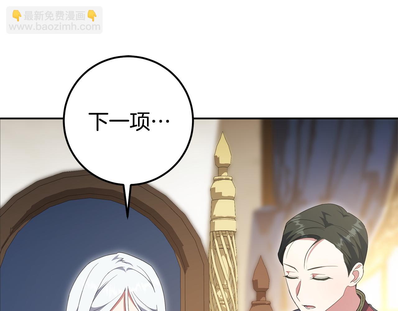 第127话 离开皇室(1/5)-第128话