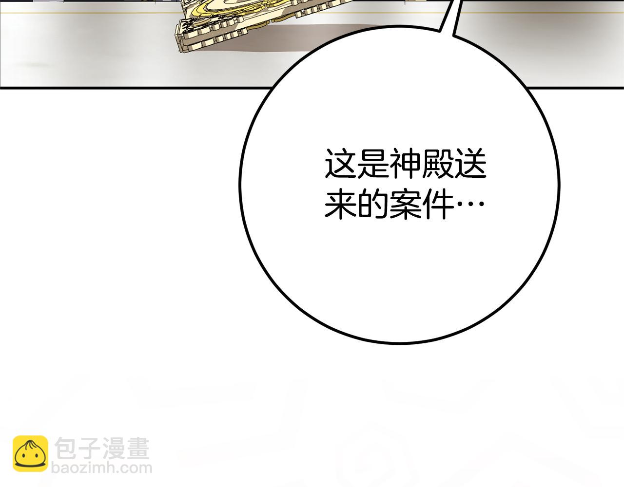 第127话 离开皇室(1/5)-第128话