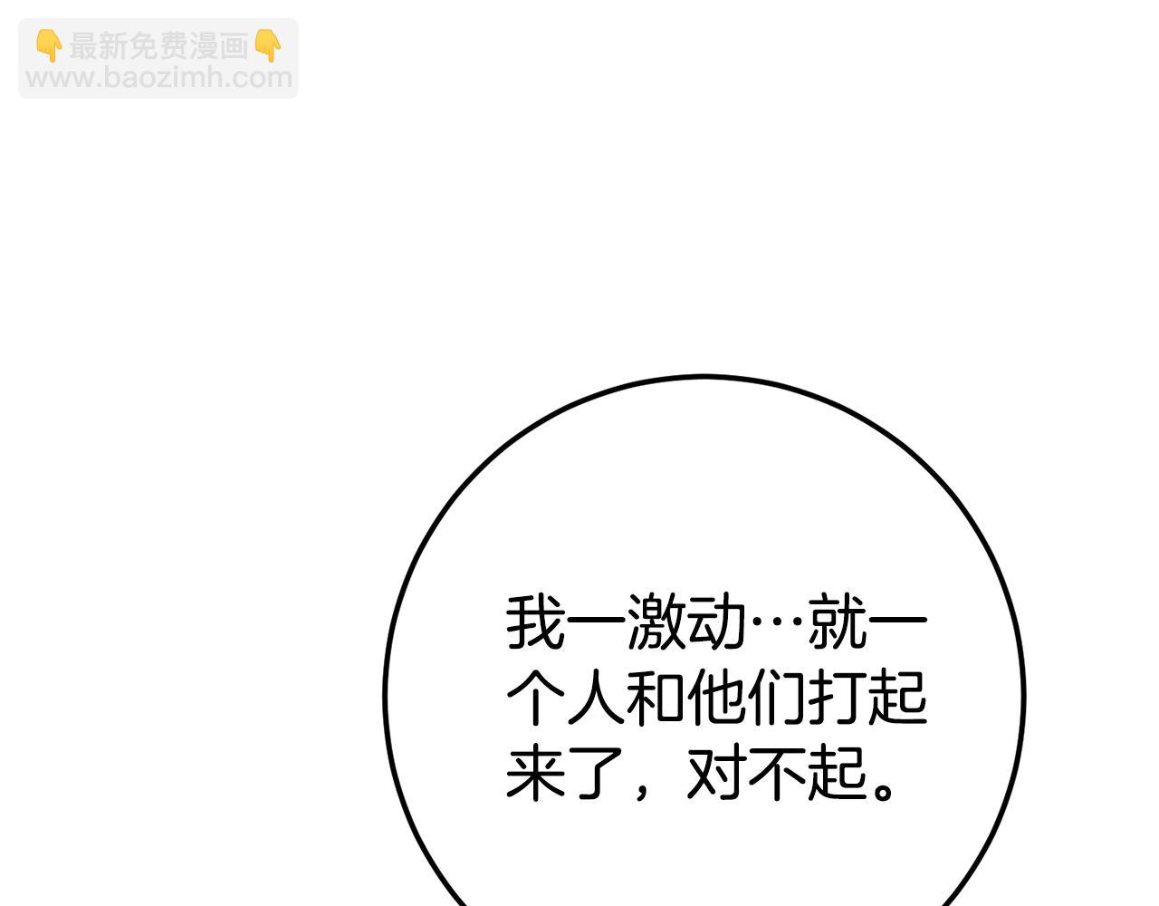 第127话 离开皇室(1/5)-第128话