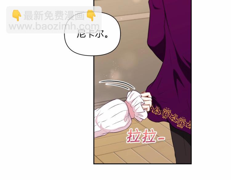 第13话 皇子的烦恼(1/3)-第14话