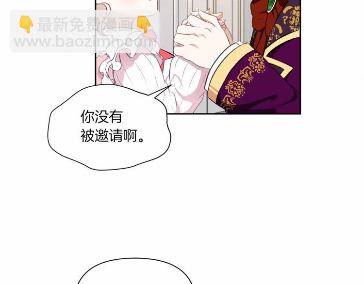 第13话 皇子的烦恼(1/3)-第14话