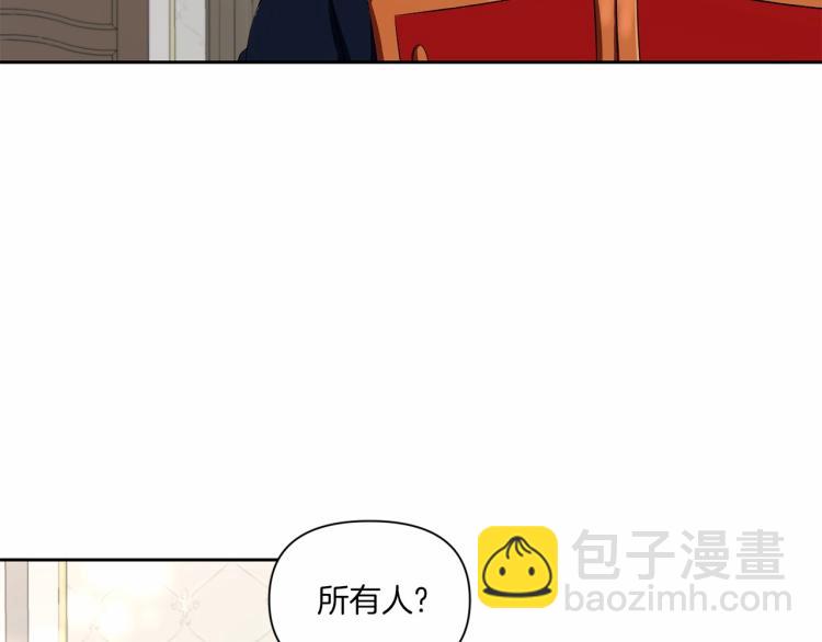 第13话 皇子的烦恼(1/3)-第14话