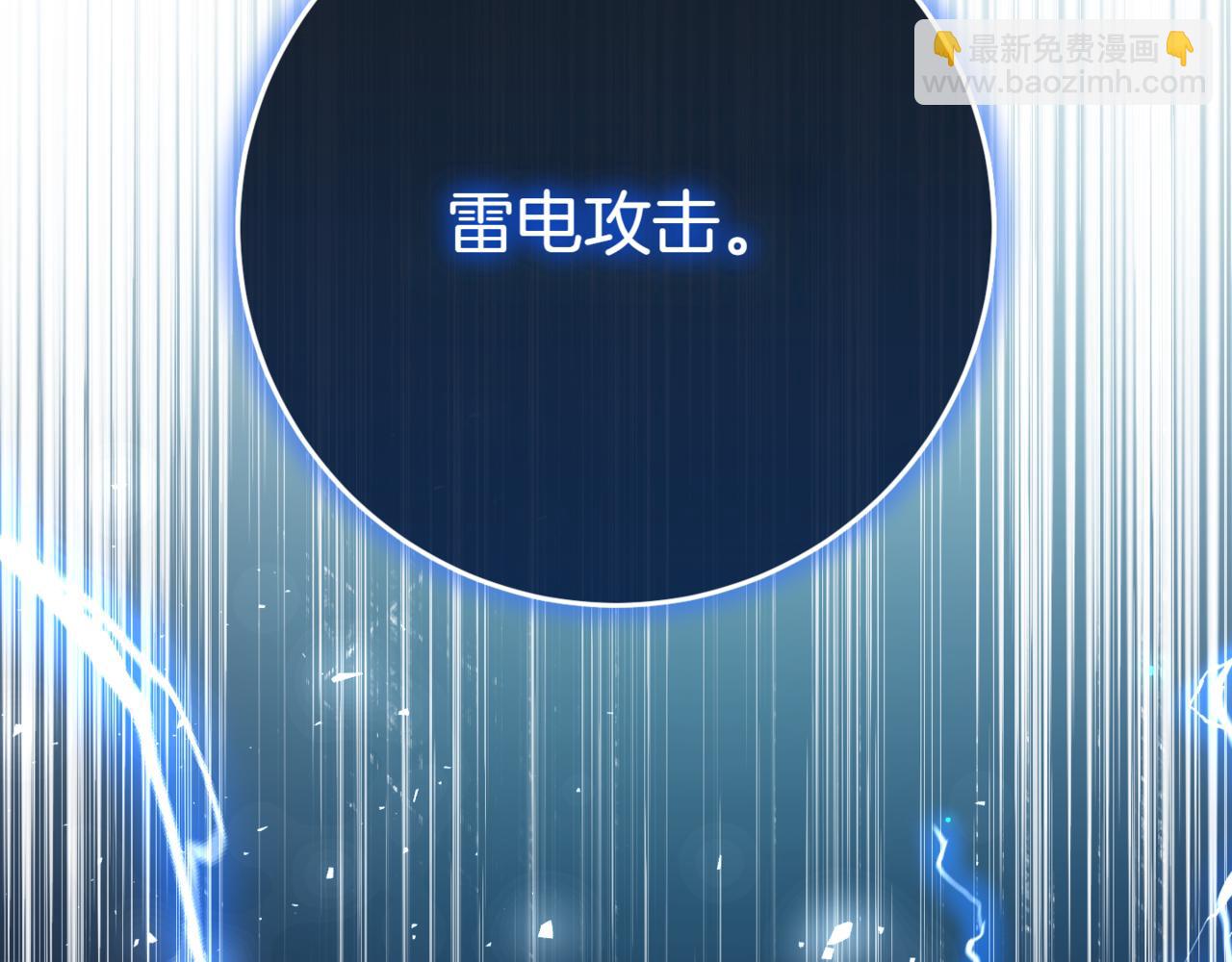 第129话 救命之恩(1/5)-第130话