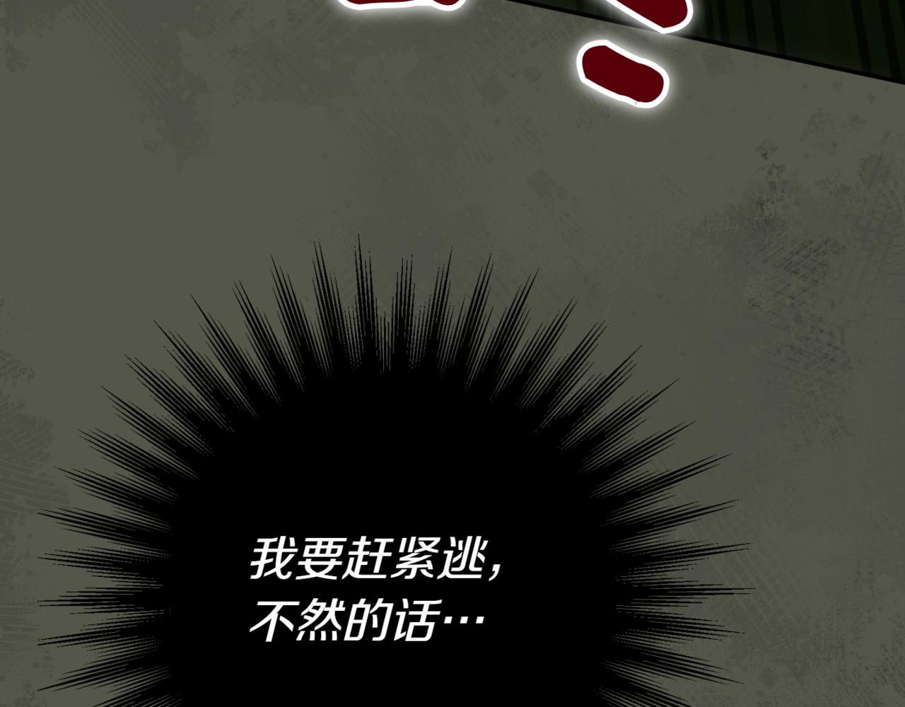 第129话 救命之恩(1/5)-第130话