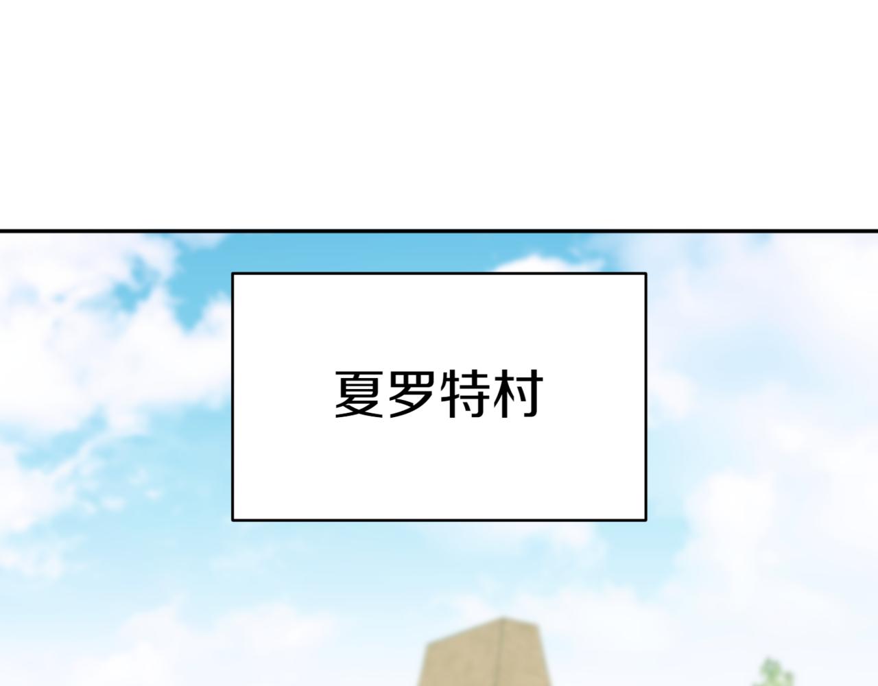 第130话 成为大英雄(1/4)-第132话