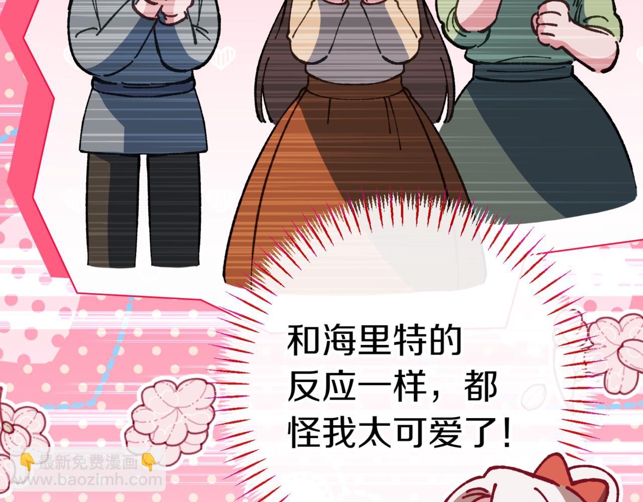 第130话 成为大英雄(1/4)-第132话