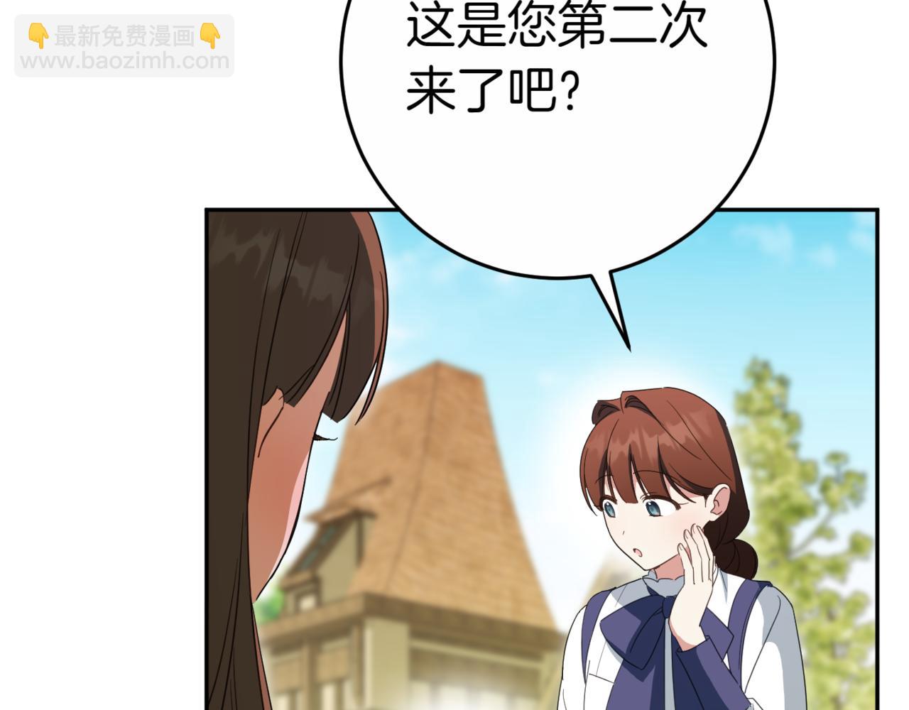 第130话 成为大英雄(1/4)-第132话