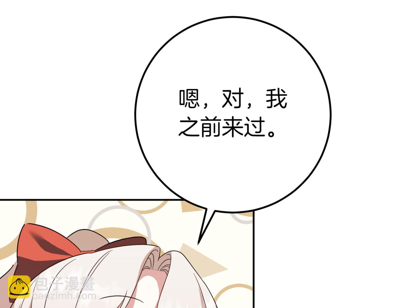 第130话 成为大英雄(1/4)-第132话