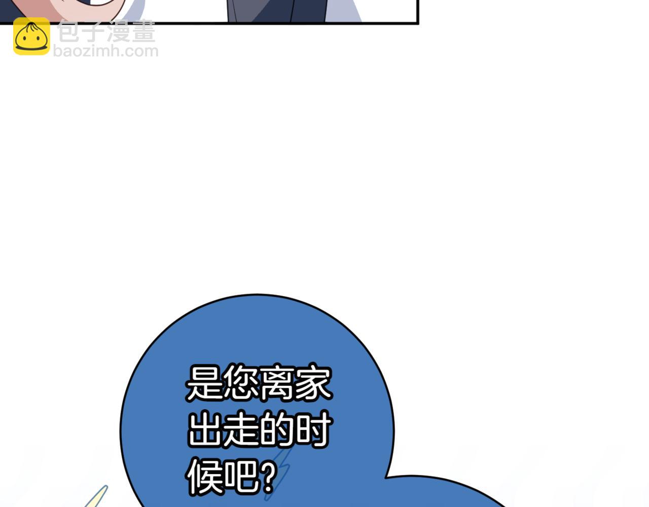 第130话 成为大英雄(1/4)-第132话