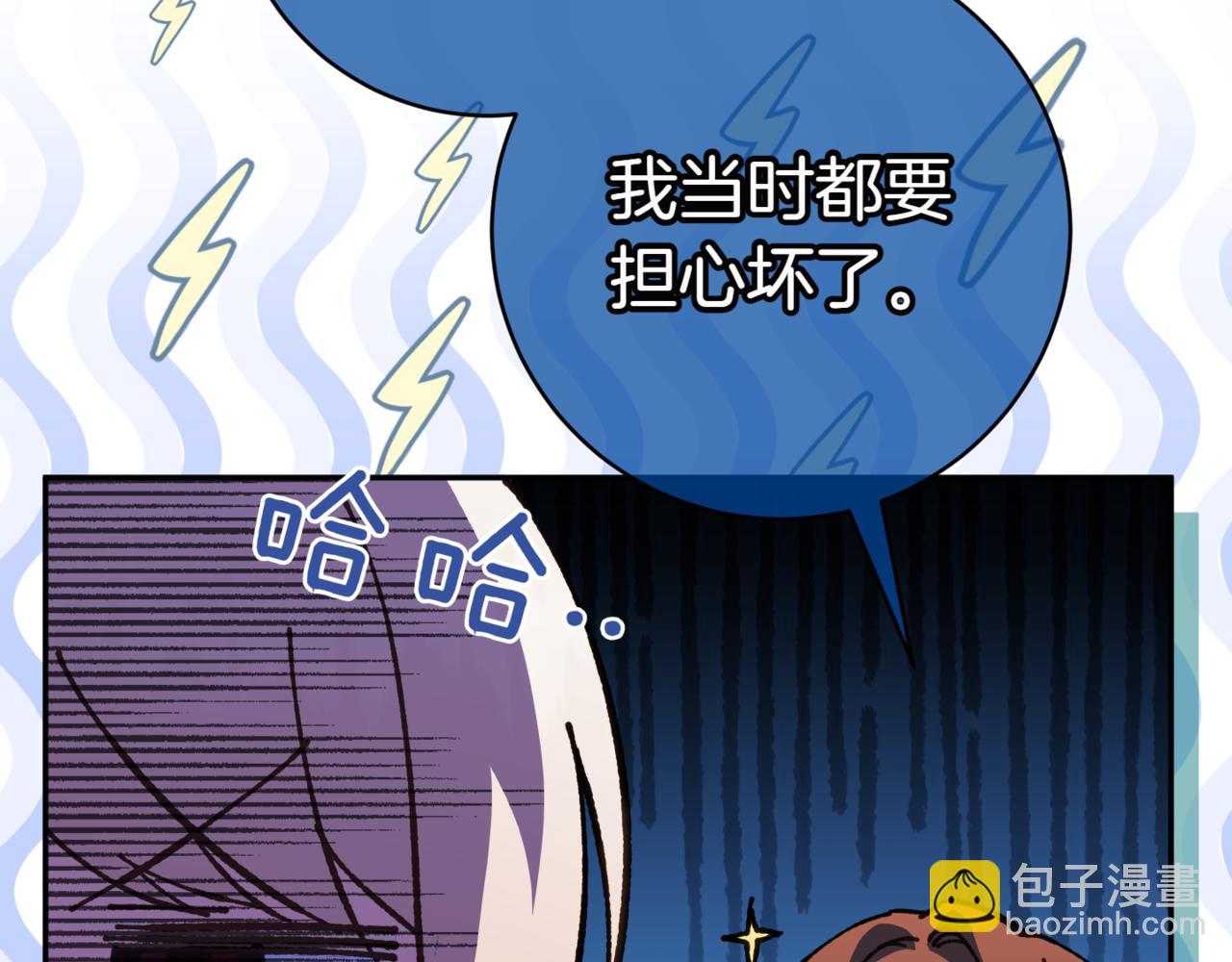 第130话 成为大英雄(1/4)-第132话