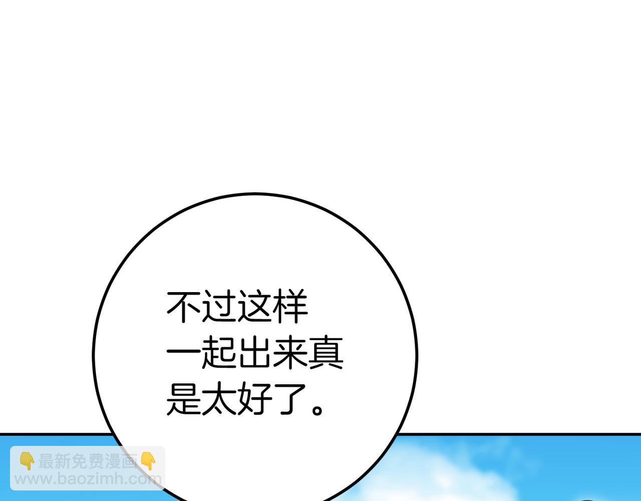 第130话 成为大英雄(1/4)-第132话