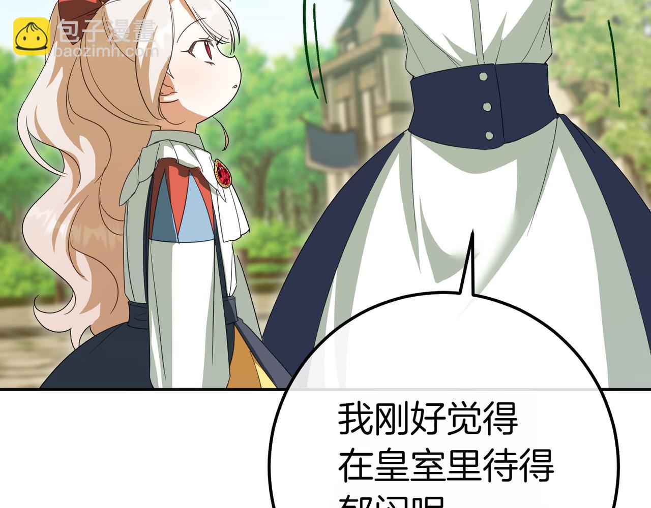 第130话 成为大英雄(1/4)-第132话