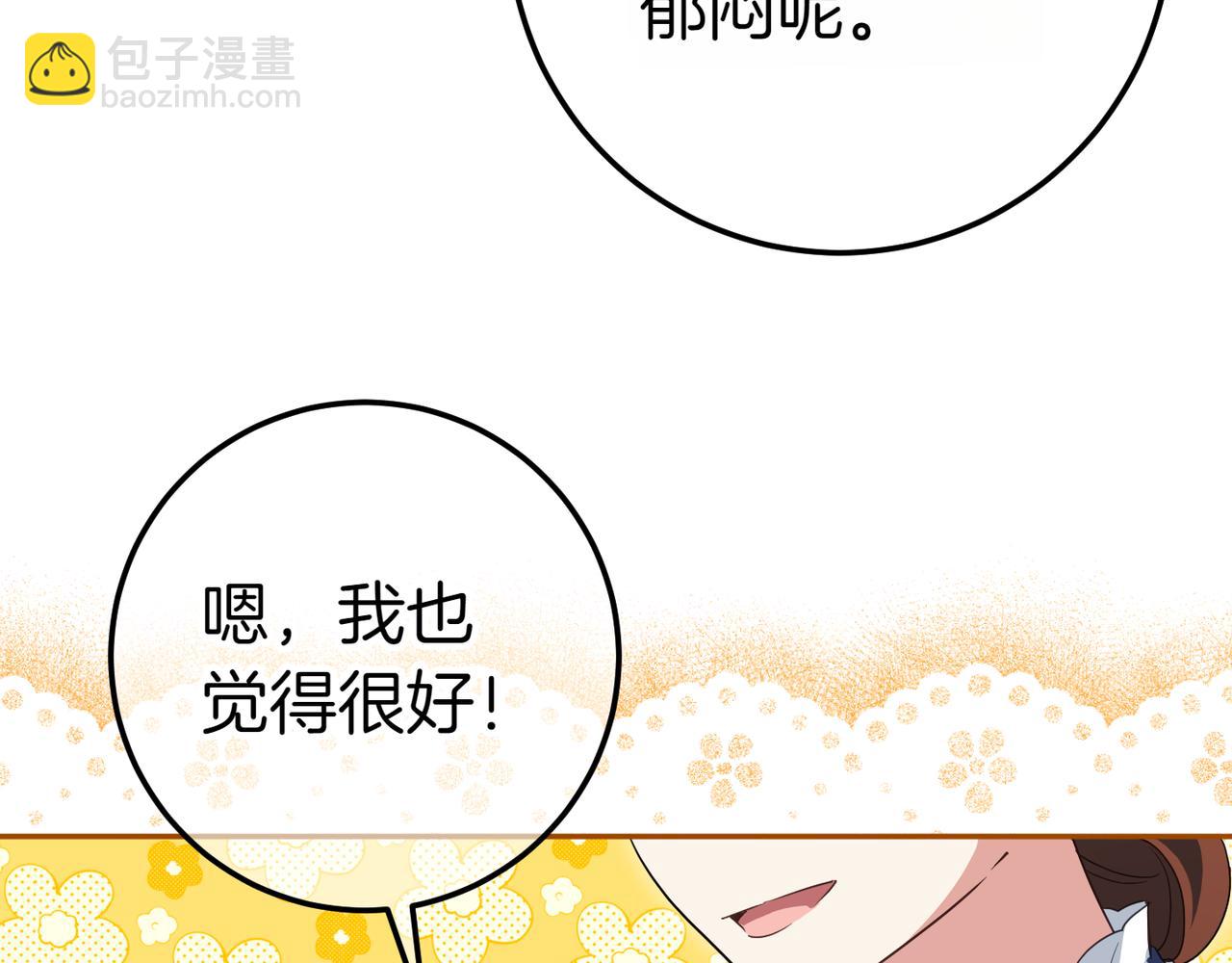 第130话 成为大英雄(1/4)-第132话