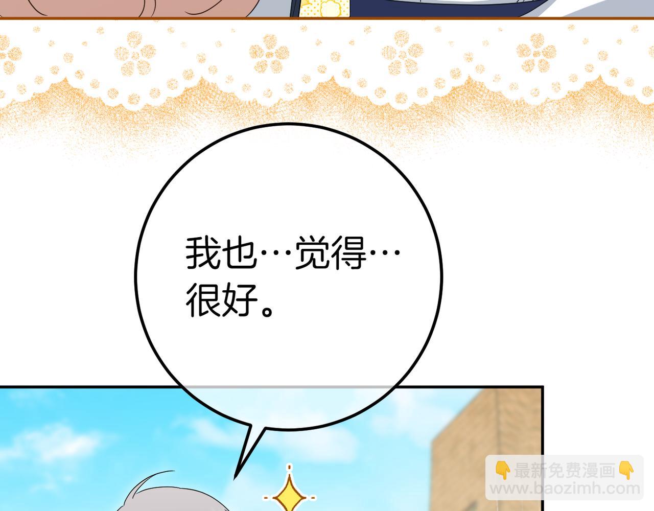 第130话 成为大英雄(1/4)-第132话
