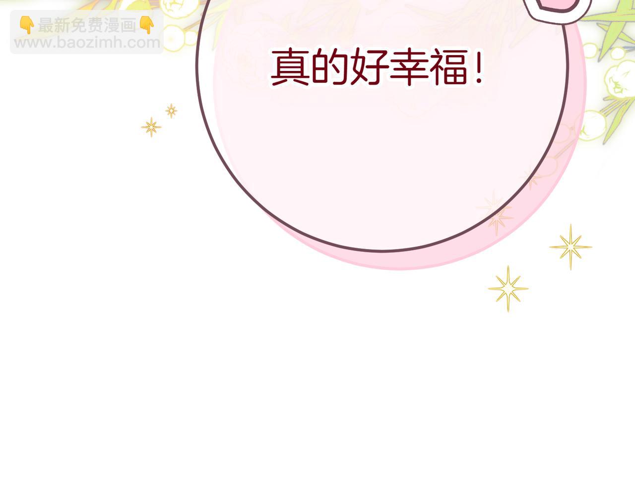 第130话 成为大英雄(1/4)-第132话