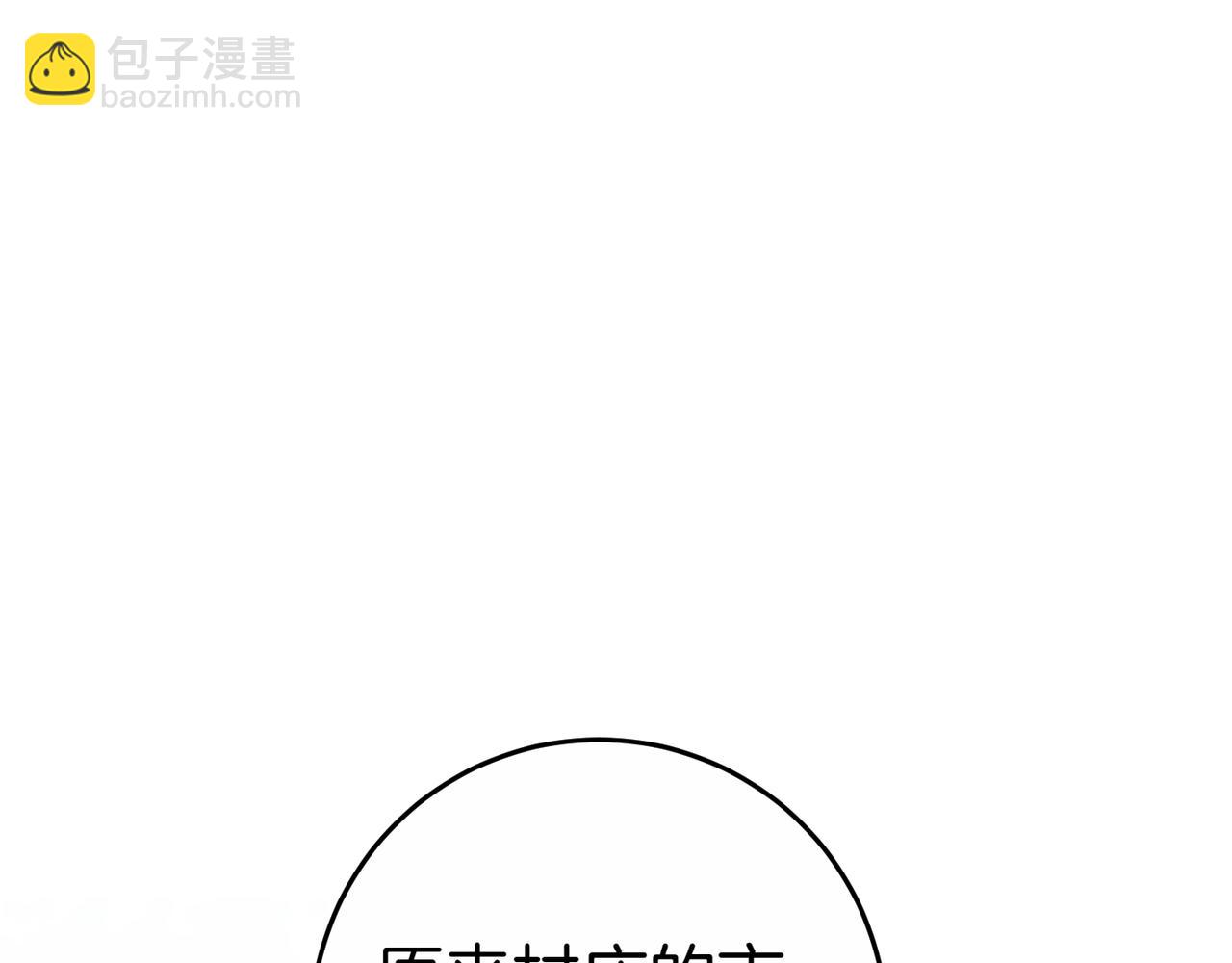 第130话 成为大英雄(1/4)-第132话