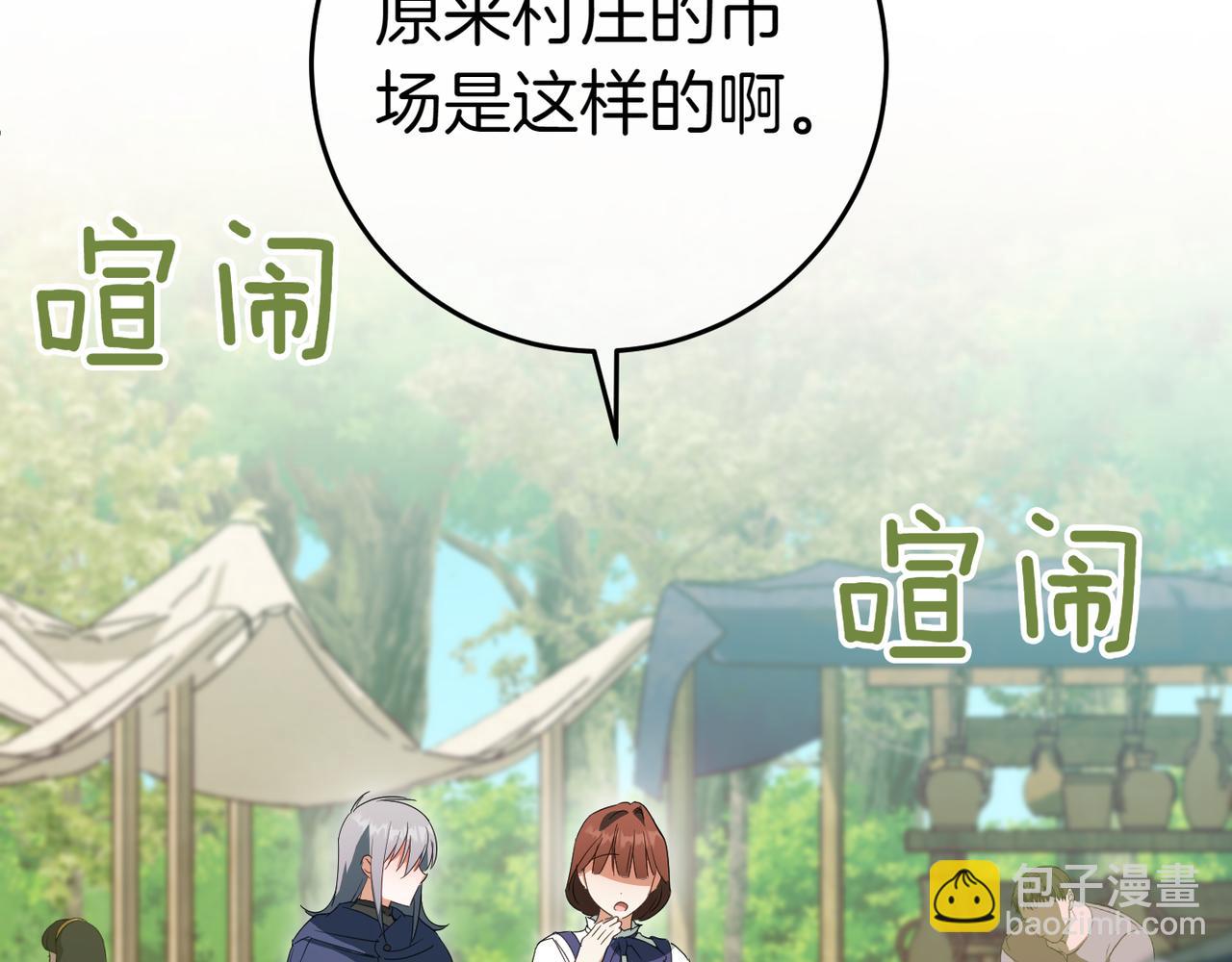 第130话 成为大英雄(1/4)-第132话