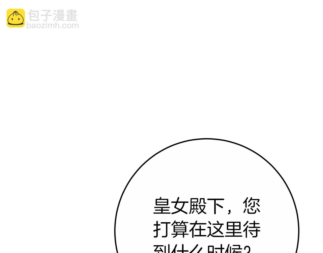 第130话 成为大英雄(1/4)-第132话