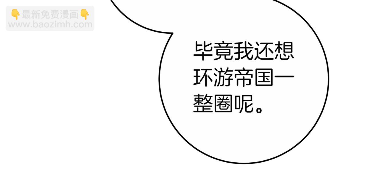 第130话 成为大英雄(1/4)-第132话