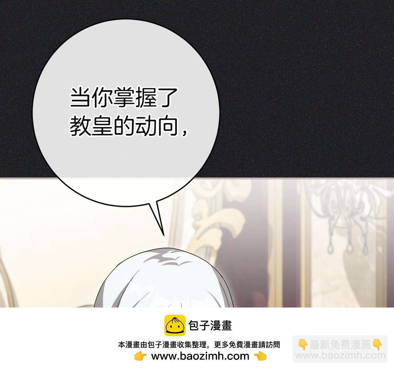 第130话 成为大英雄(1/4)-第132话