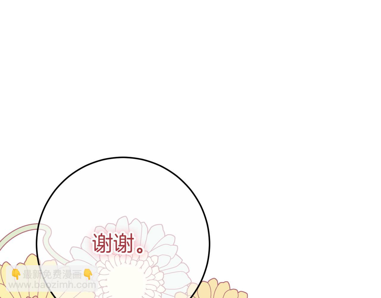 第130话 成为大英雄(1/4)-第132话