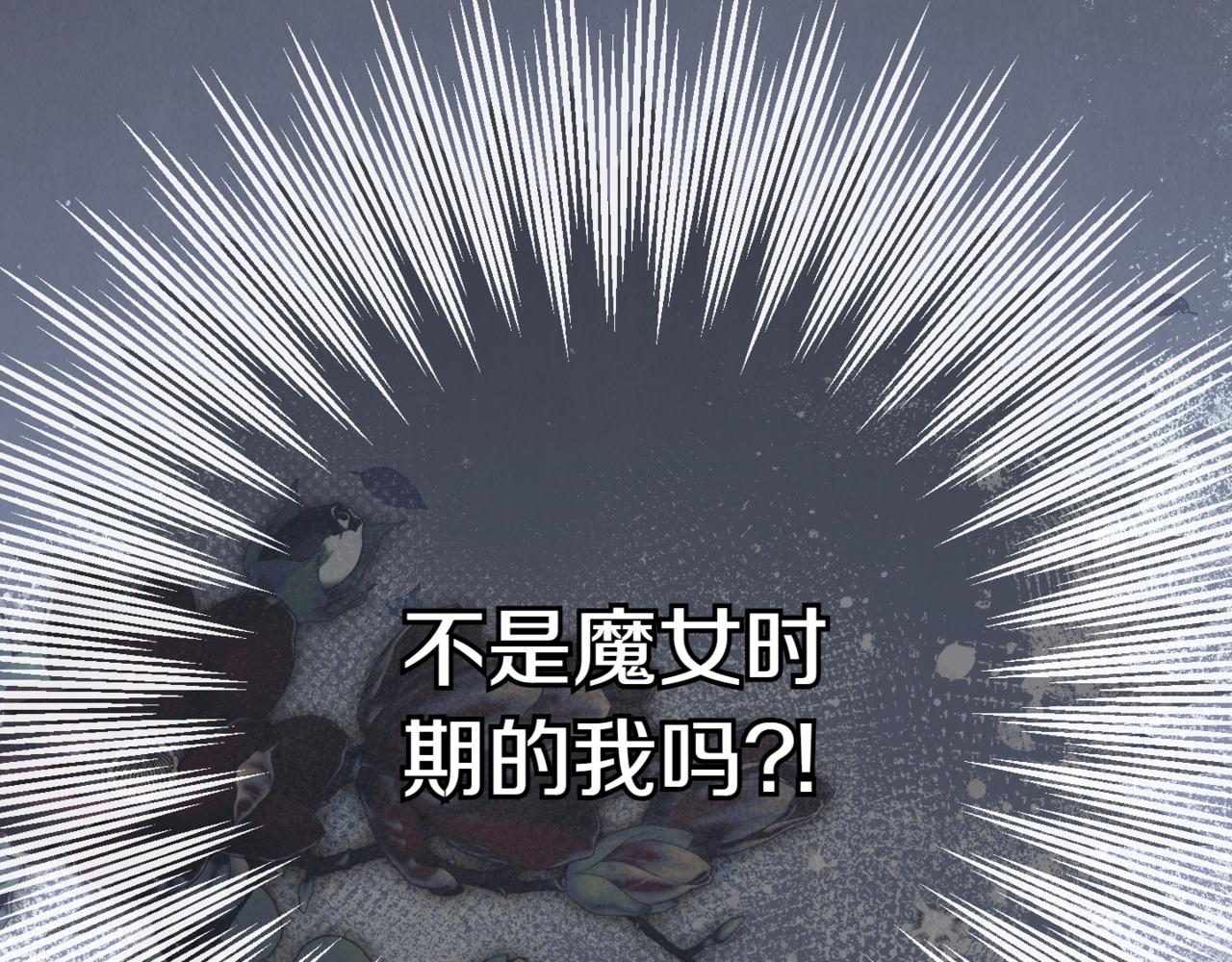 第132话 打直球(1/5)-第134话