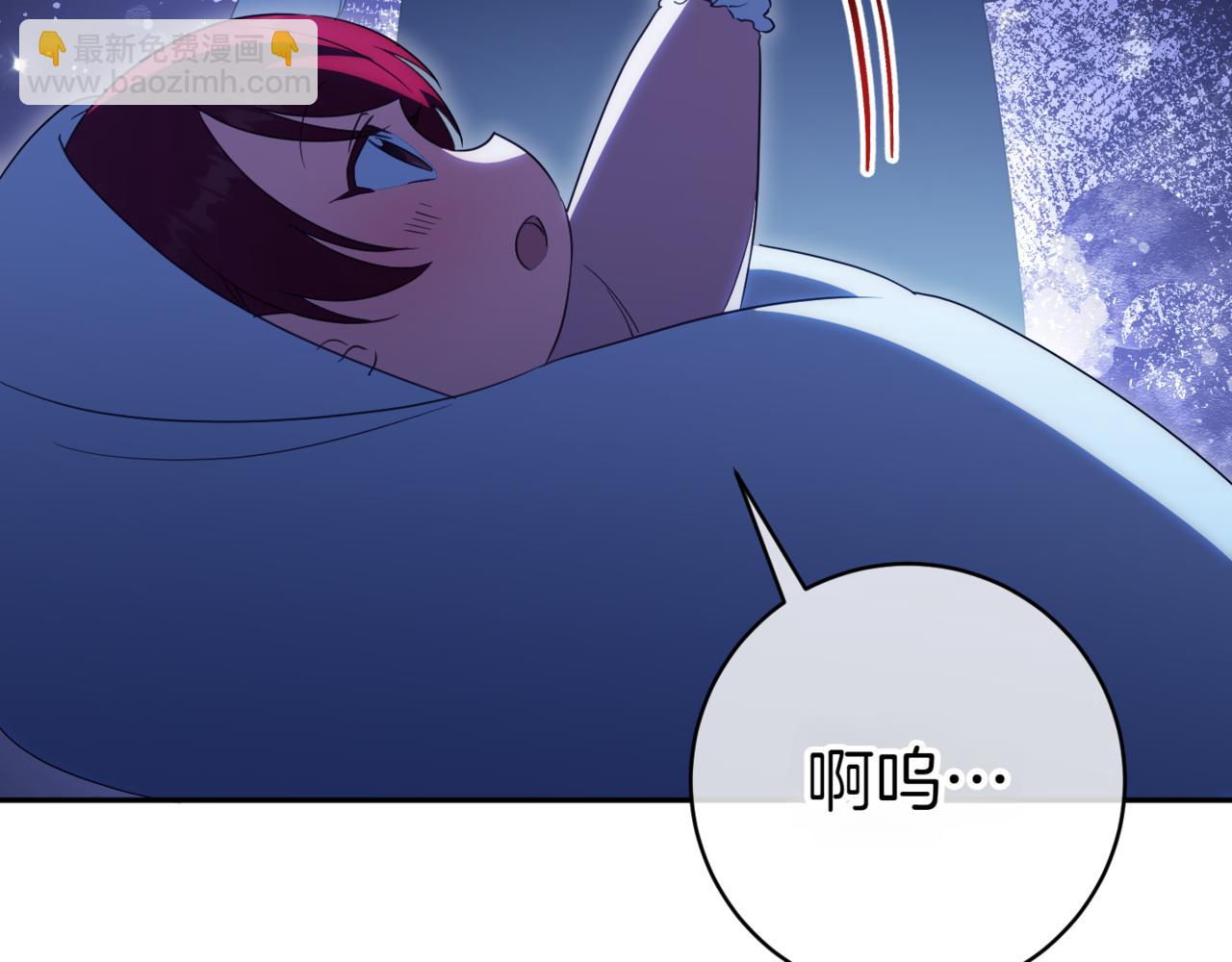 第132话 打直球(1/5)-第134话