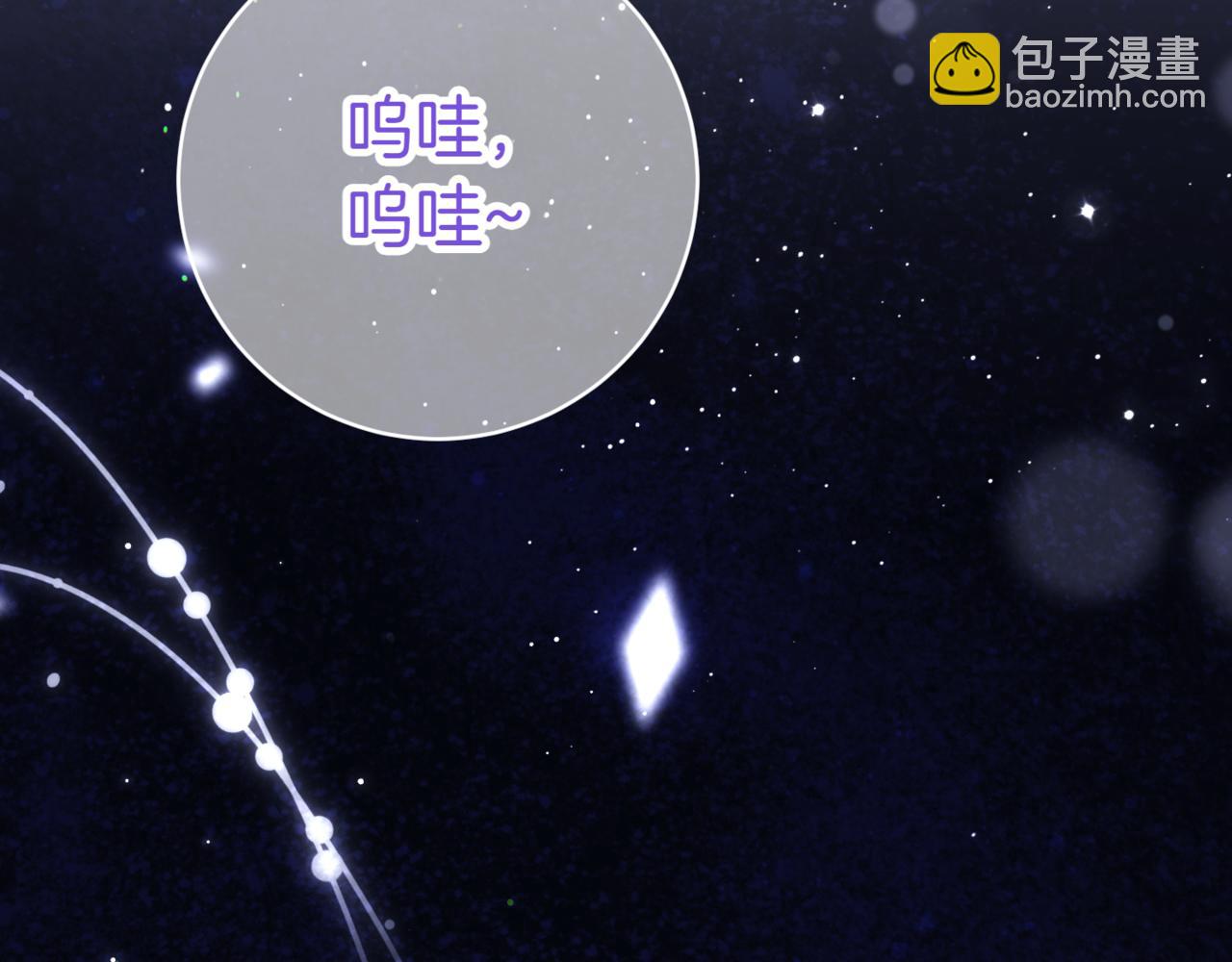 第132话 打直球(1/5)-第134话